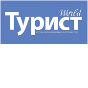 Турист World