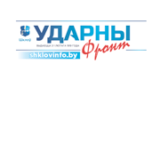 Шклов-инфо