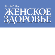 Я-мама: Женское здоровье